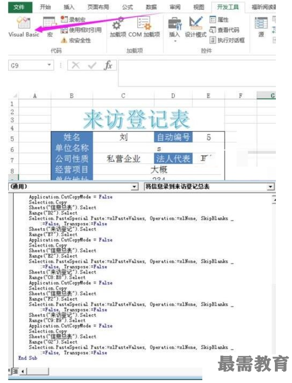 1623035284125748.png image.png