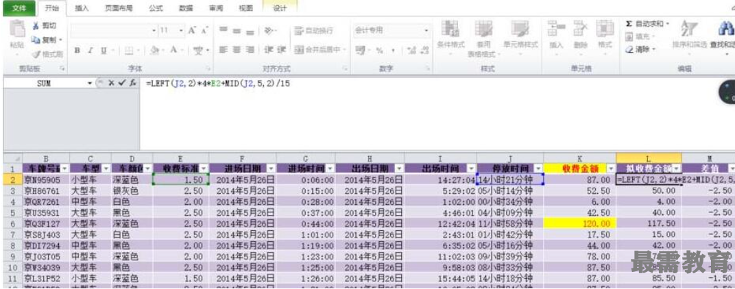 1623035524397090.png image.png