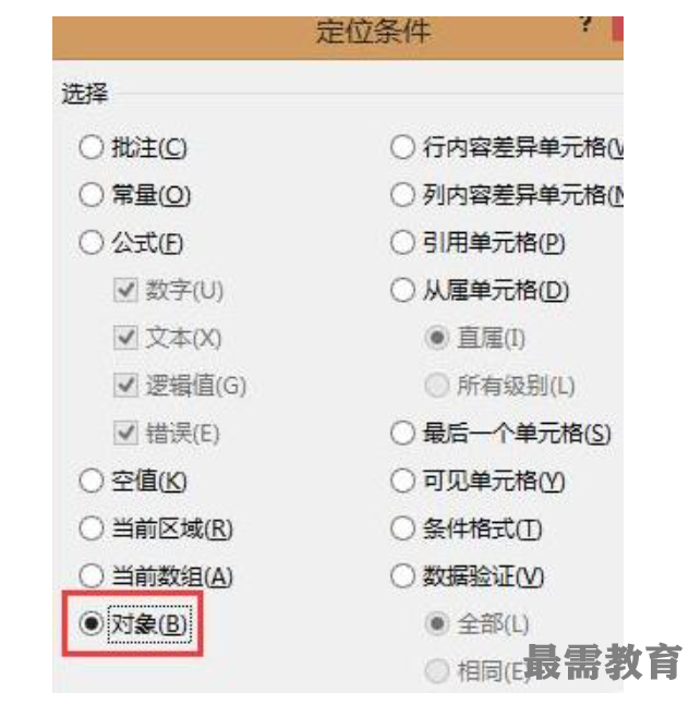 1623038165174238.png image.png