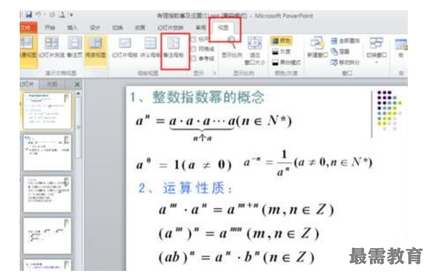 1623046062585571.png image.png