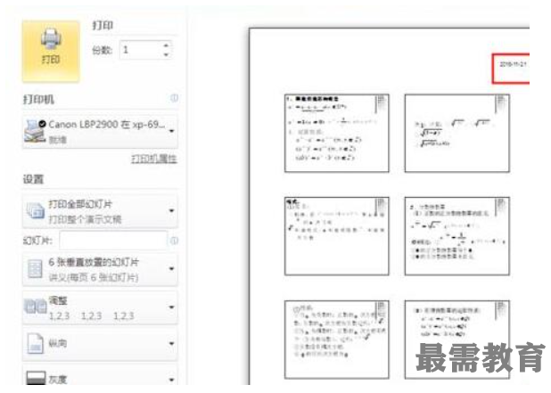 1623046188476545.png image.png