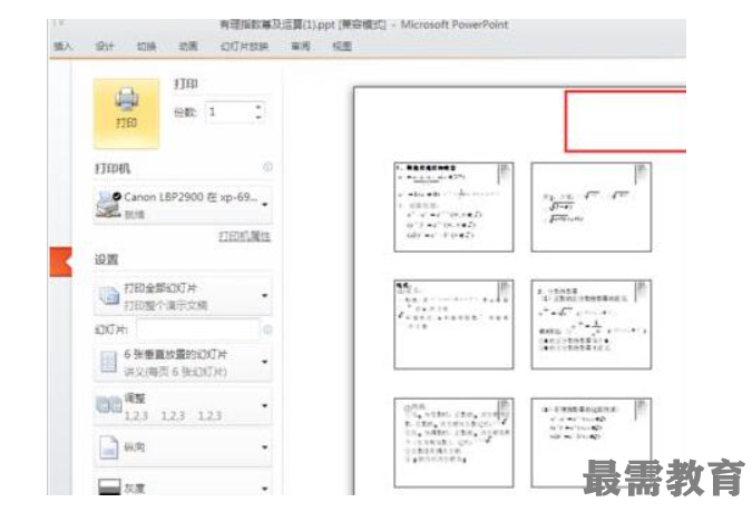 1623046303542225.png image.png