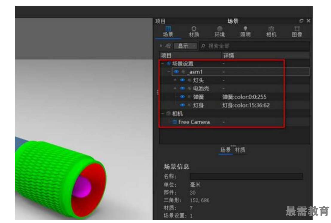1623047518879020.png image.png