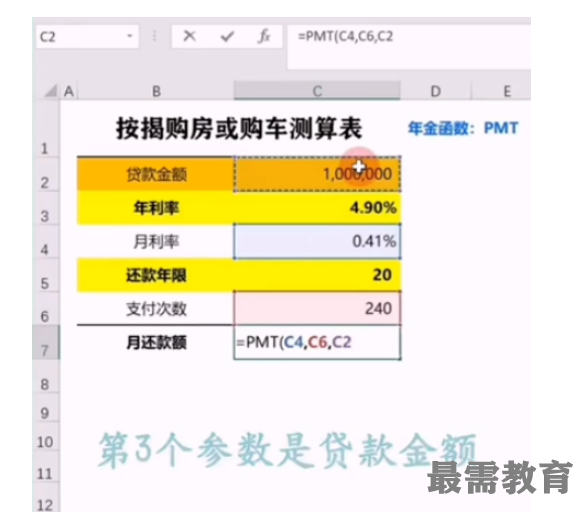 1623055283660075.png image.png