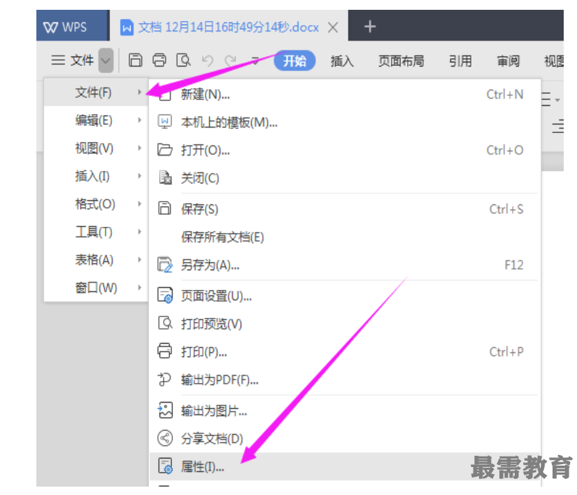 1623115179440170.png image.png