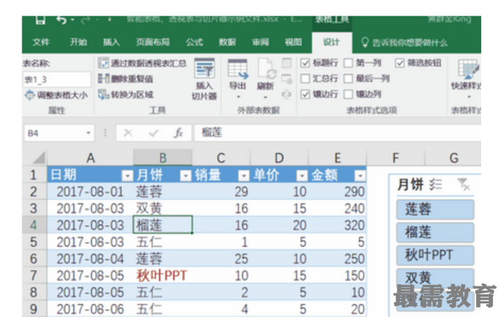 1623142544391399.png image.png