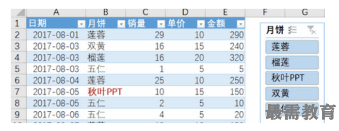 1623142551569519.png image.png