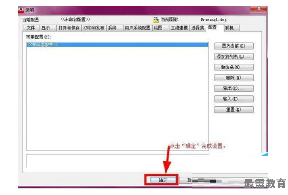 1623200763142957.png image.png