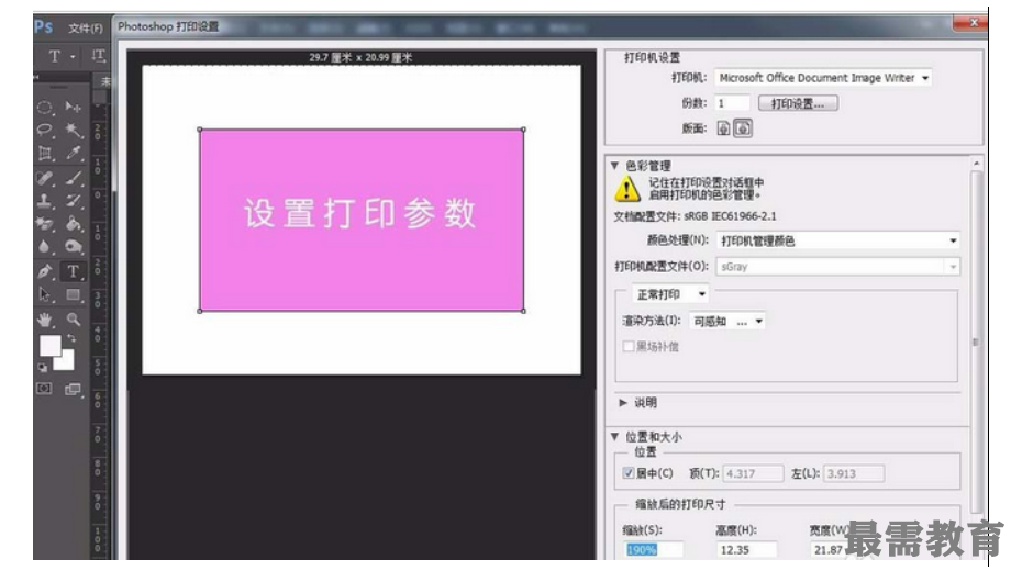 1623204531658443.png image.png