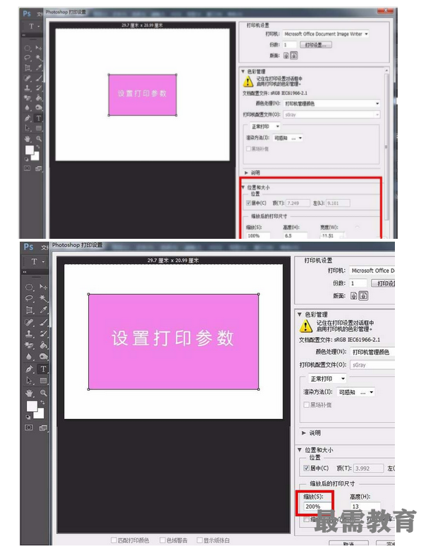 1623204574468344.png image.png