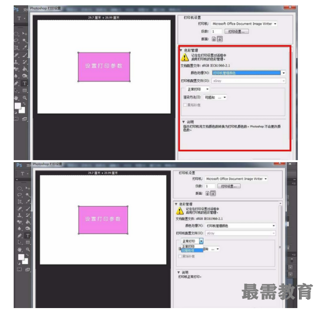 1623204607608659.png image.png
