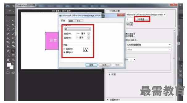 1623204628835581.png image.png
