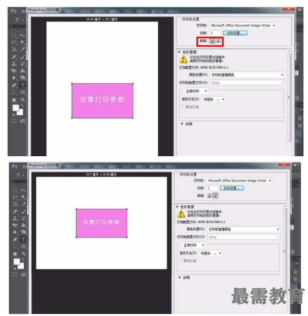 1623204656168329.png image.png