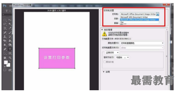 1623204683794885.png image.png