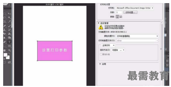 1623204695686632.png image.png