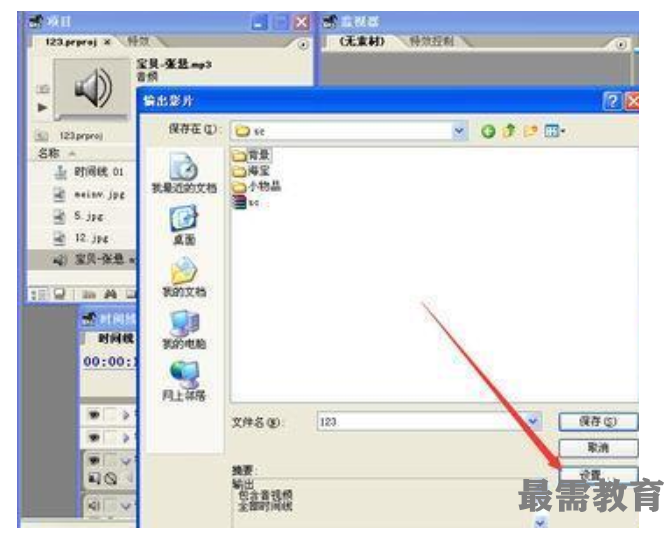 1623206816336795.png image.png
