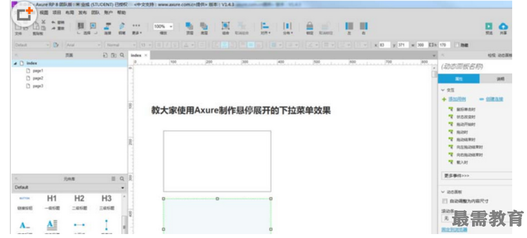 1623216451625983.png image.png