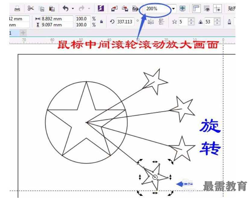 1623216846482311.png image.png
