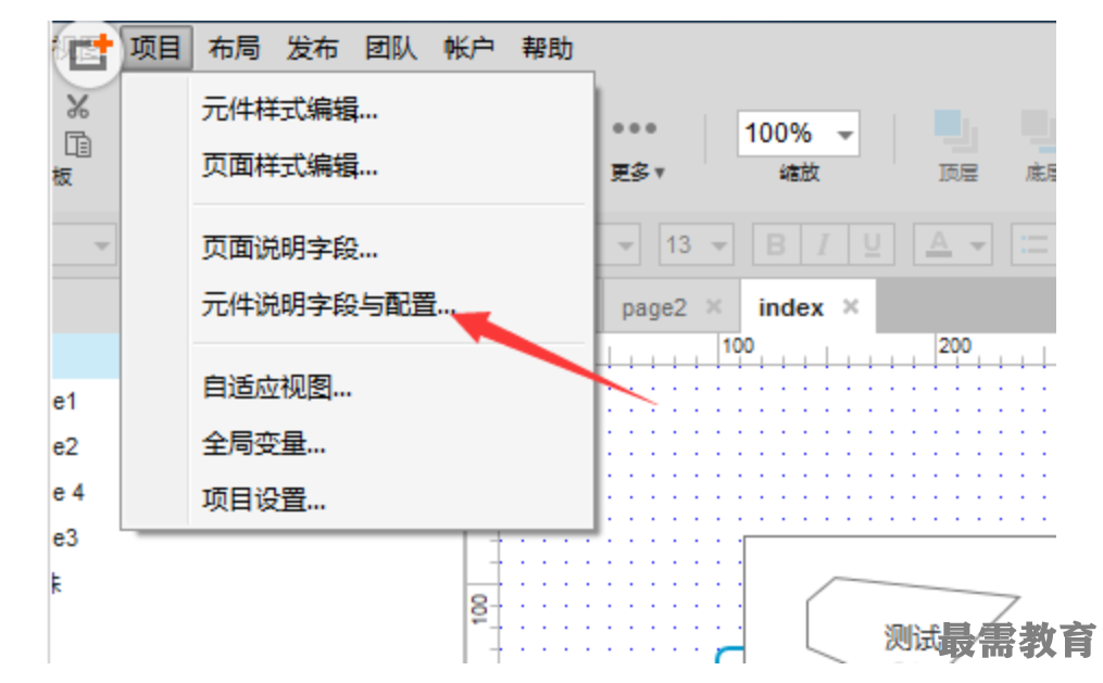 1623217244485616.png image.png