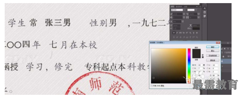 1623220102562096.png image.png