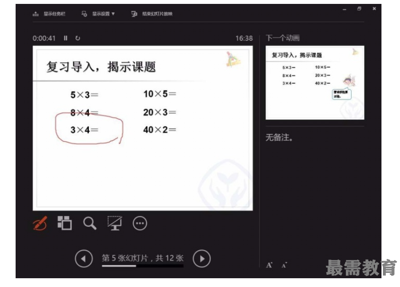 1623224527715377.png image.png