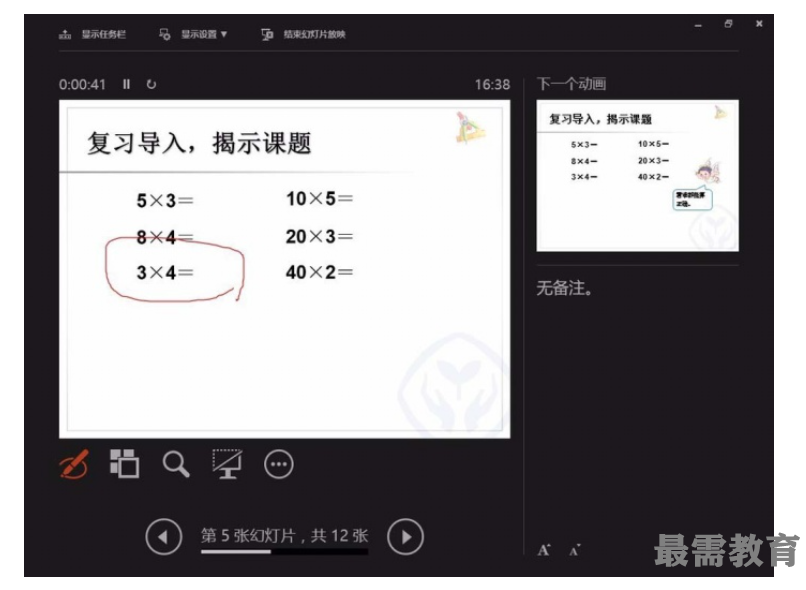 1623224537630236.png image.png