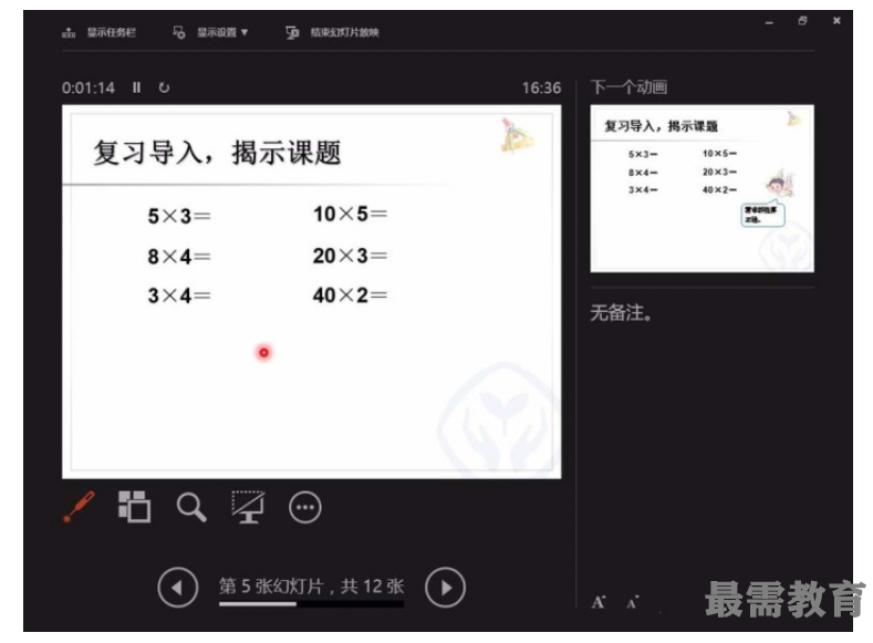 1623224554216049.png image.png