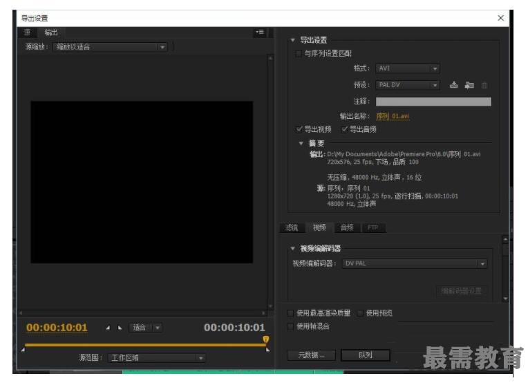 1623226029382158.png image.png