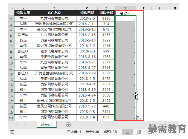 1623292574247804.png image.png