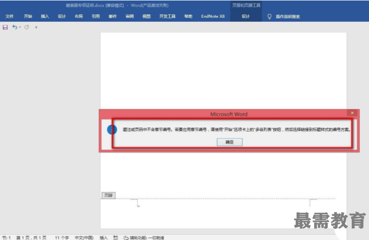 1623303301552687.png image.png