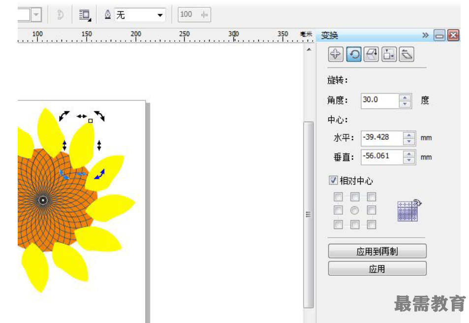 1623305327952134.png image.png