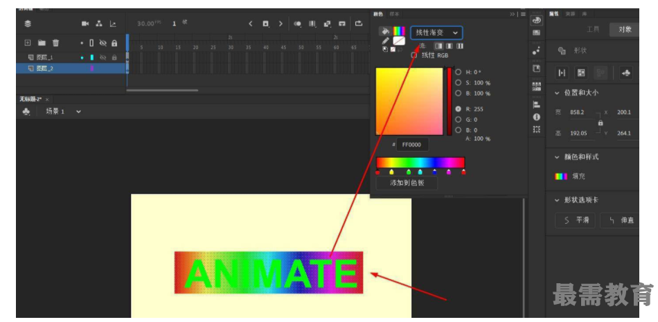 1623310111302782.png image.png