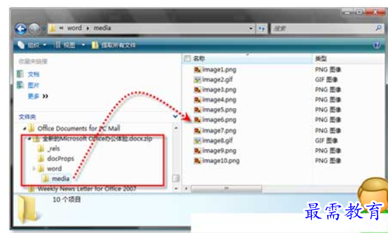 1624326033955347.png image.png