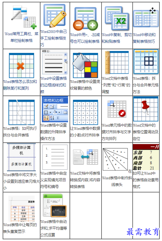 1624411395352445.png image.png