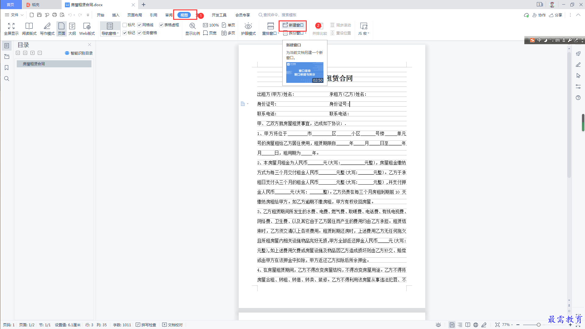 1624497670858148.png image.png