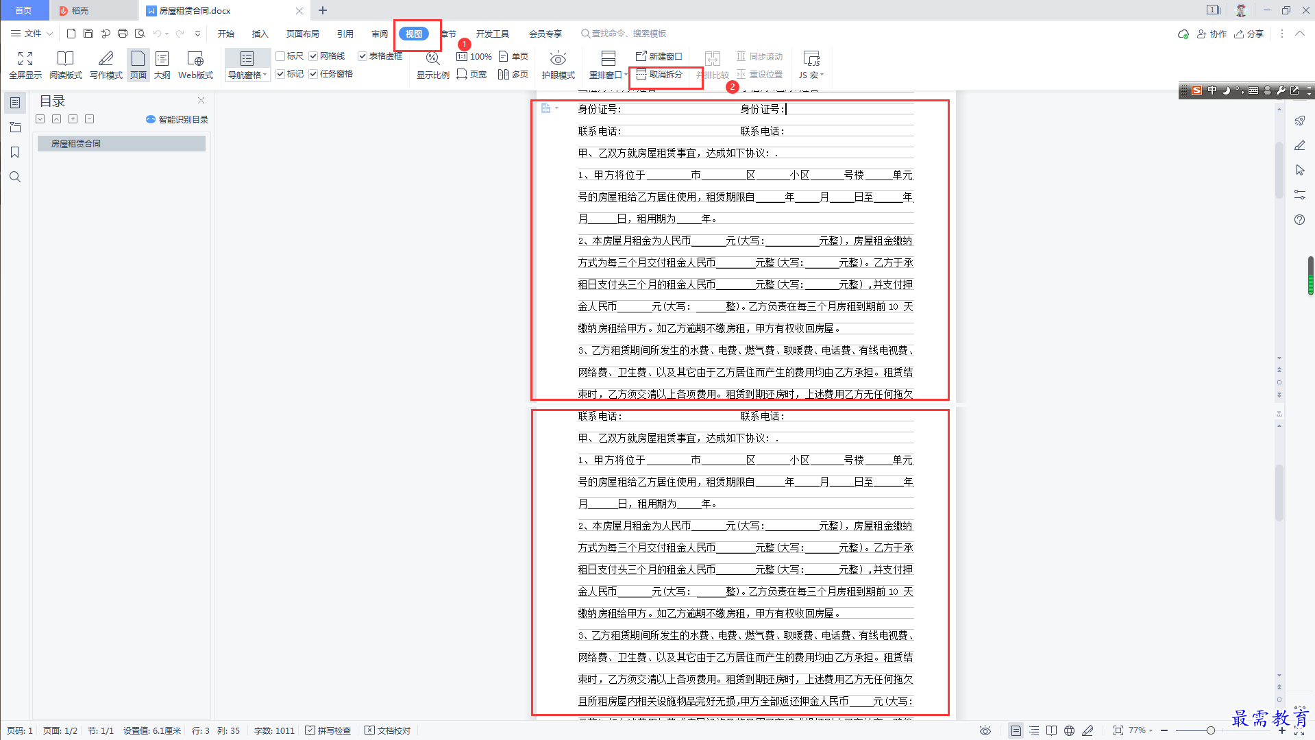 1624497825754127.png image.png