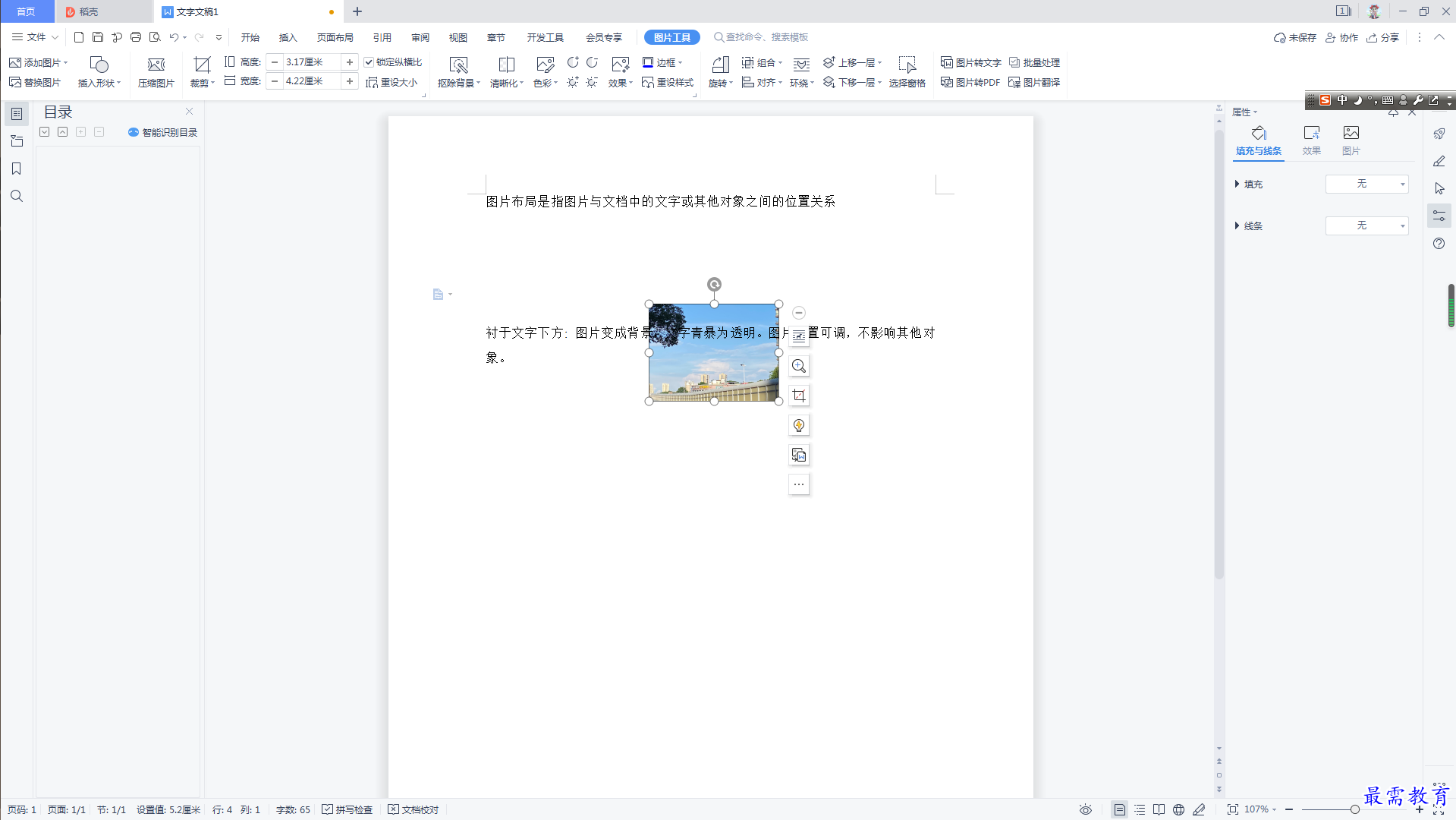 1624500745796175.png image.png