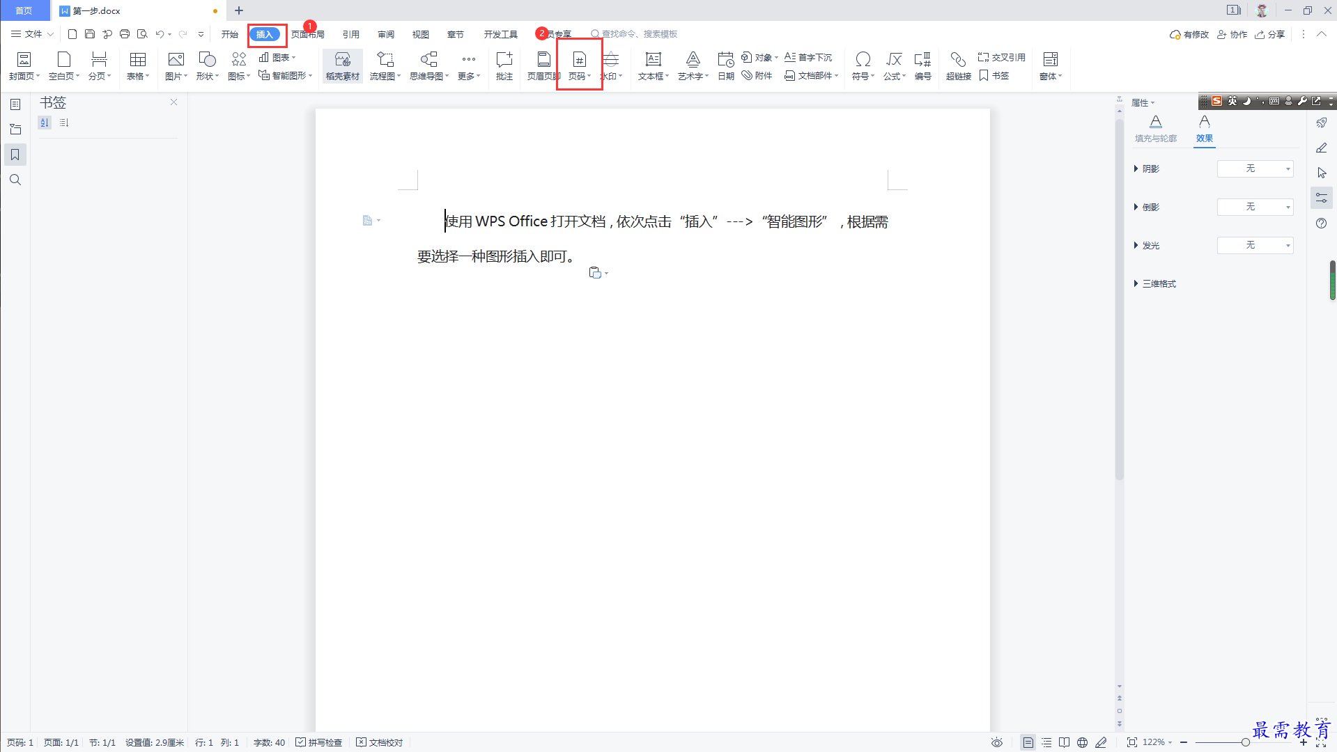 1624590815688829.png image.png