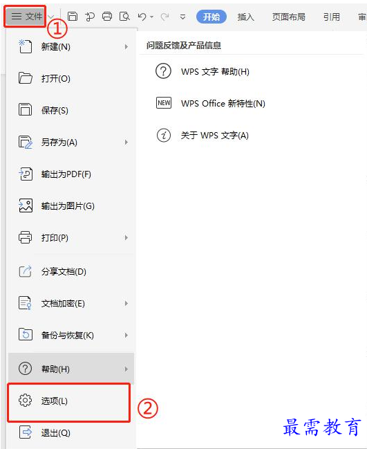 1624676236739747.png image.png