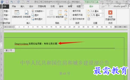 1624849920168166.png image.png