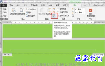 1624849955476495.png image.png