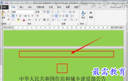 1624849965323097.png image.png
