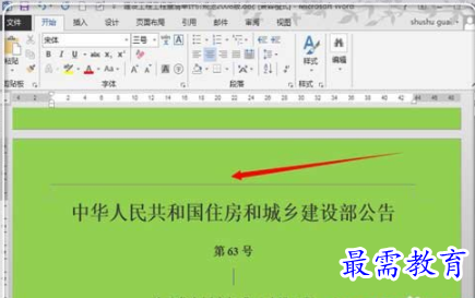 1624849999947059.png image.png