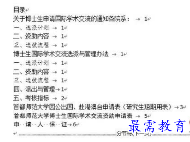 1624852119310084.png image.png