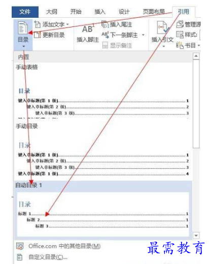 1624852134204470.png image.png