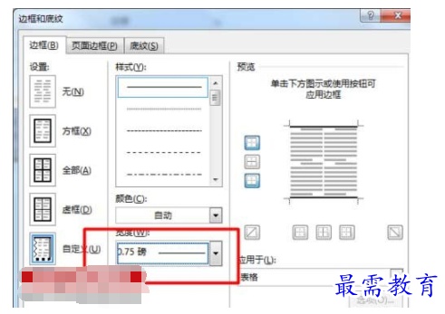 1624858508801415.png image.png