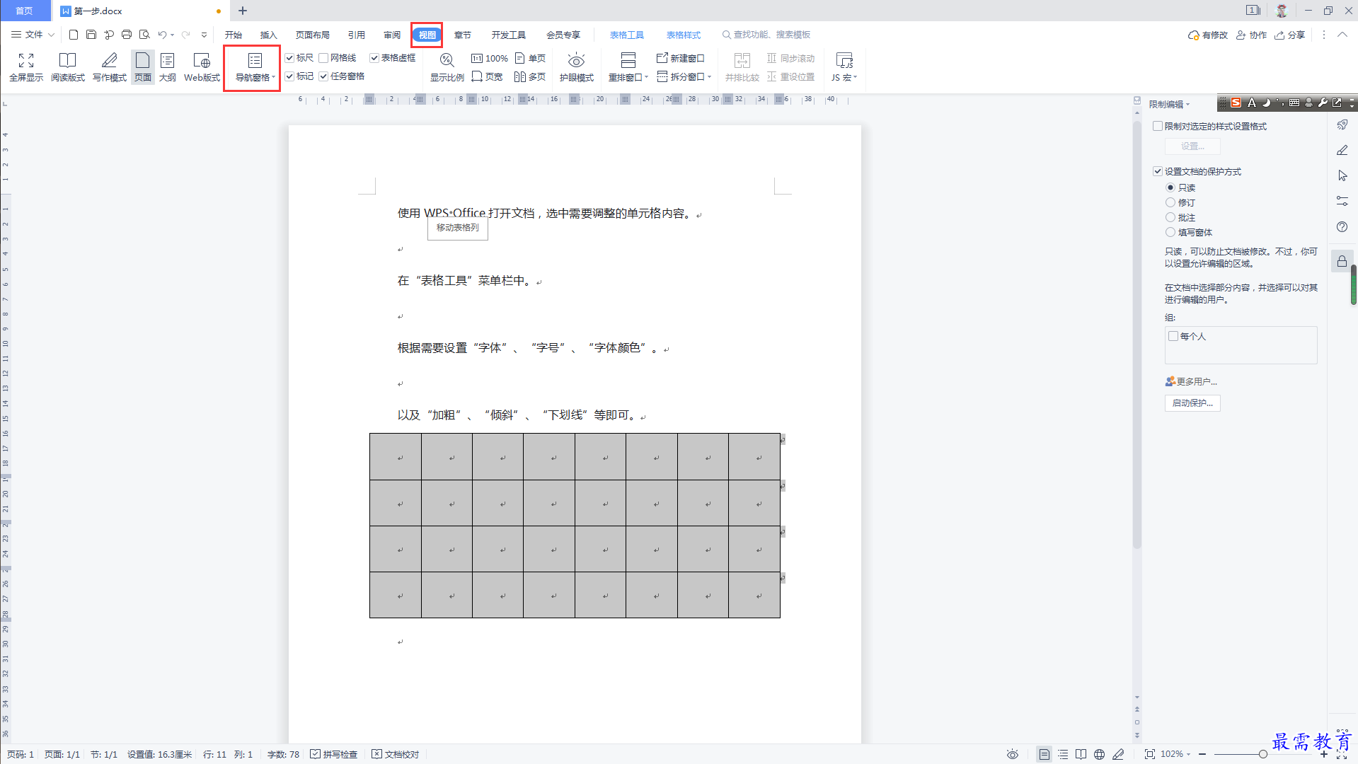 1624944206263293.png image.png