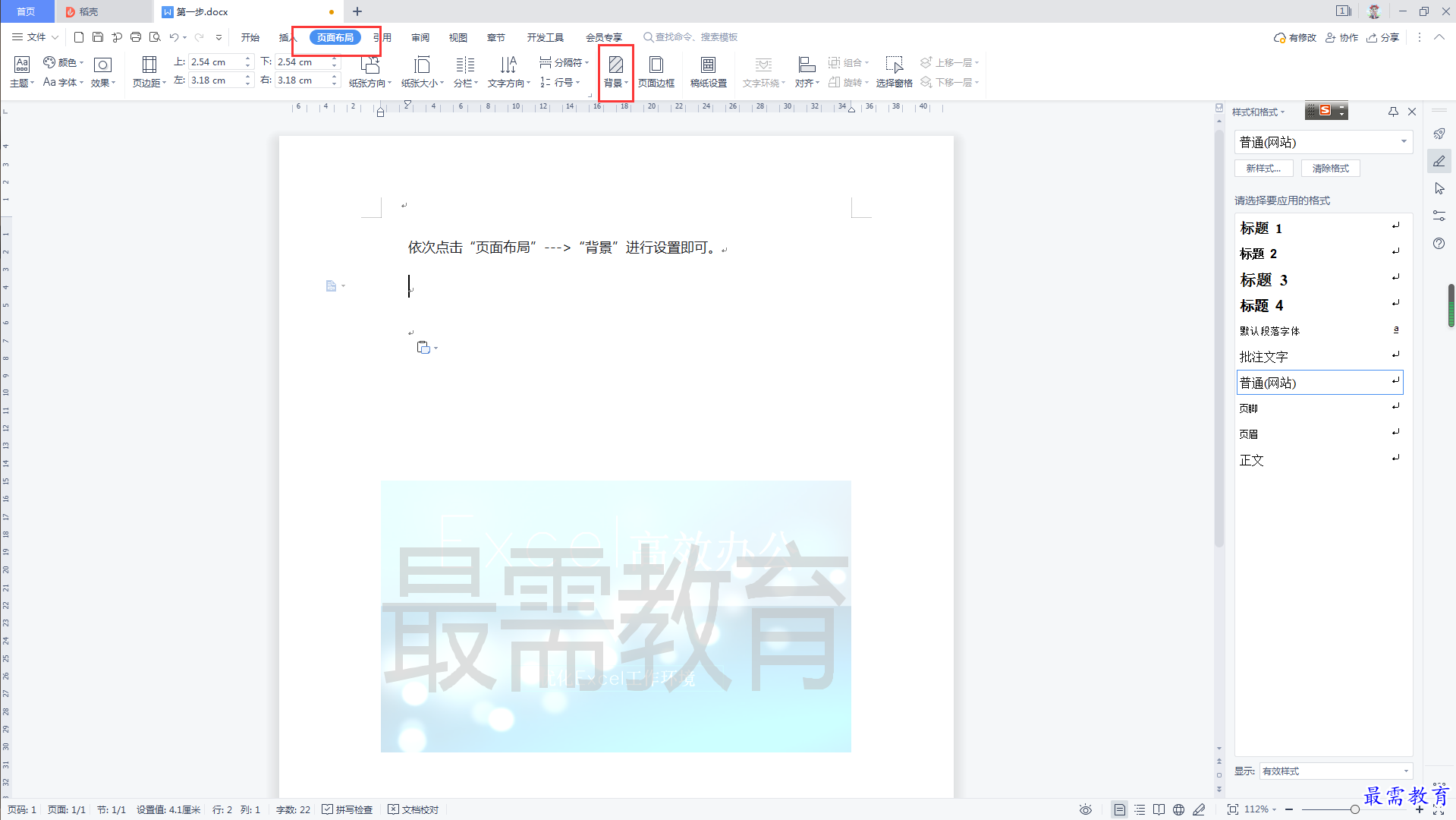 1625021850693958.png image.png