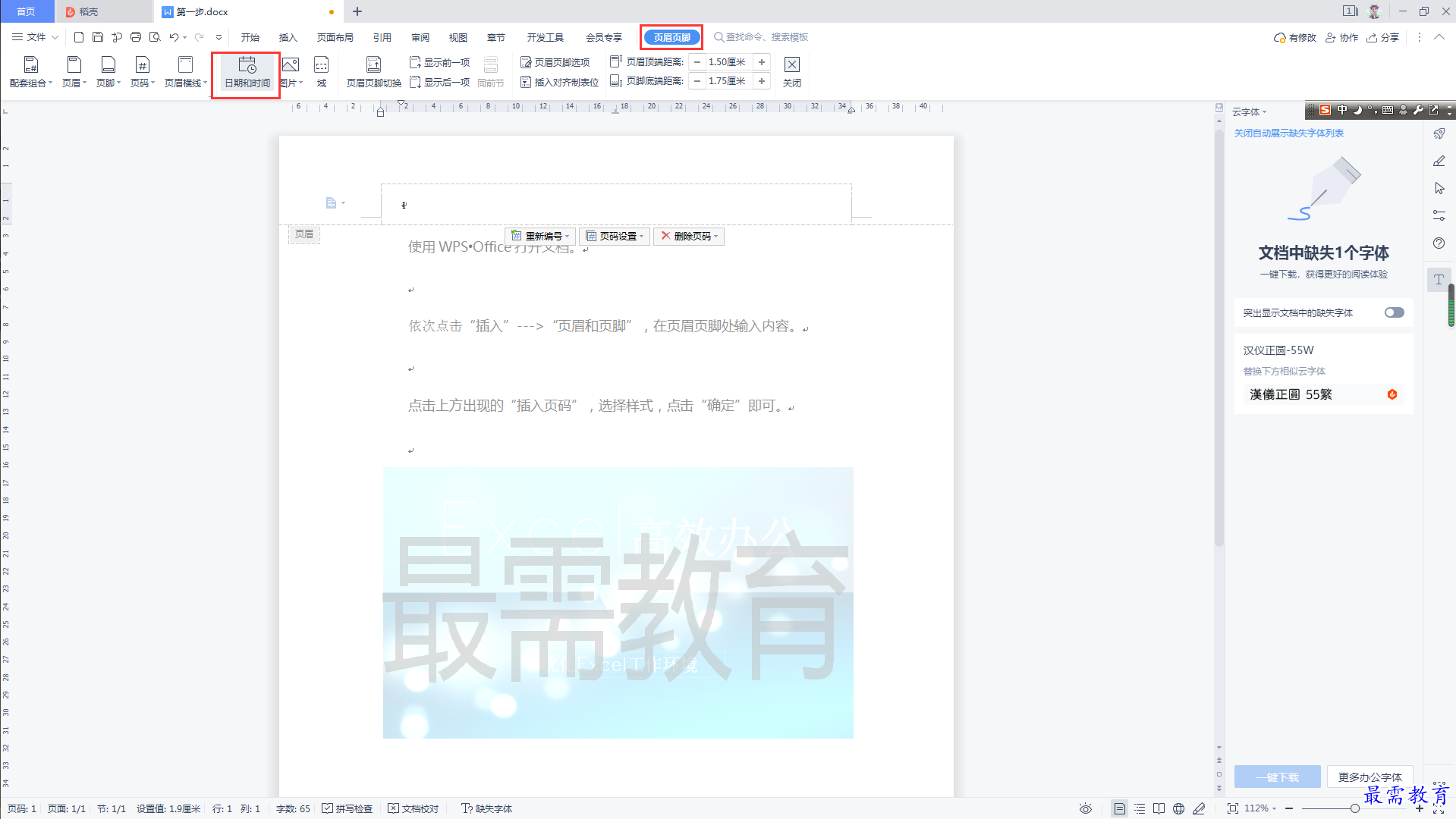 1625032682213786.png image.png