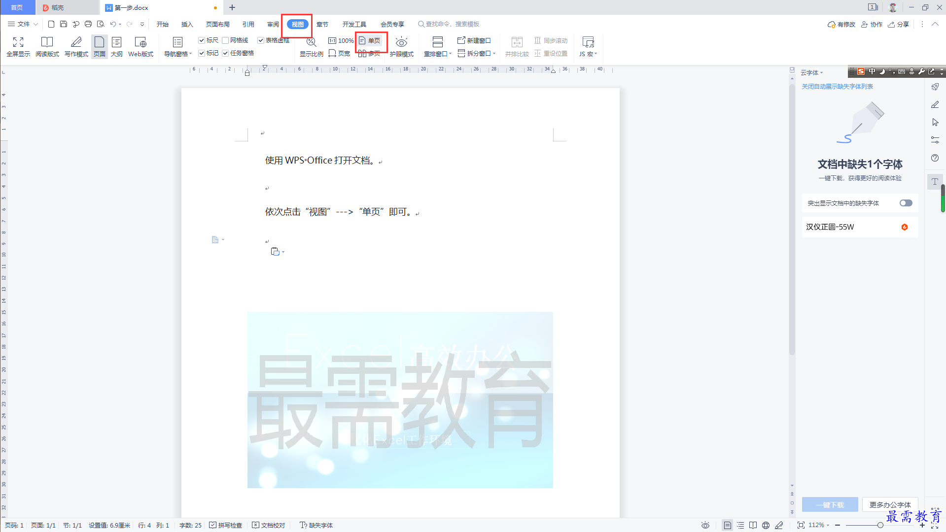 1625100897254969.png image.png